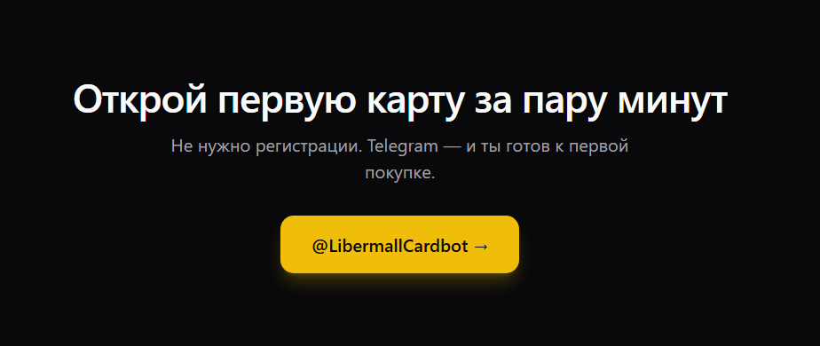 как получить криптокарту